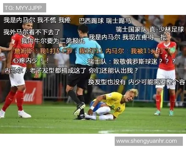 球星丑图足球：那些令人捧腹的运动员尴尬瞬间与滑稽表情合集