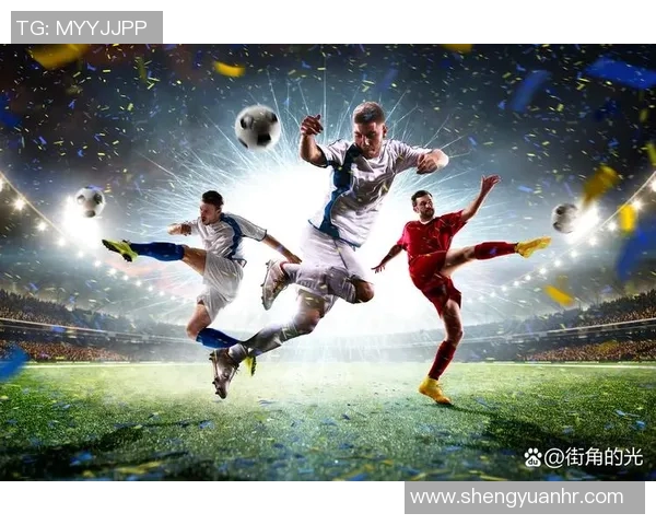 足球球星争执激烈对决 音乐成为战场背后的节奏与激情